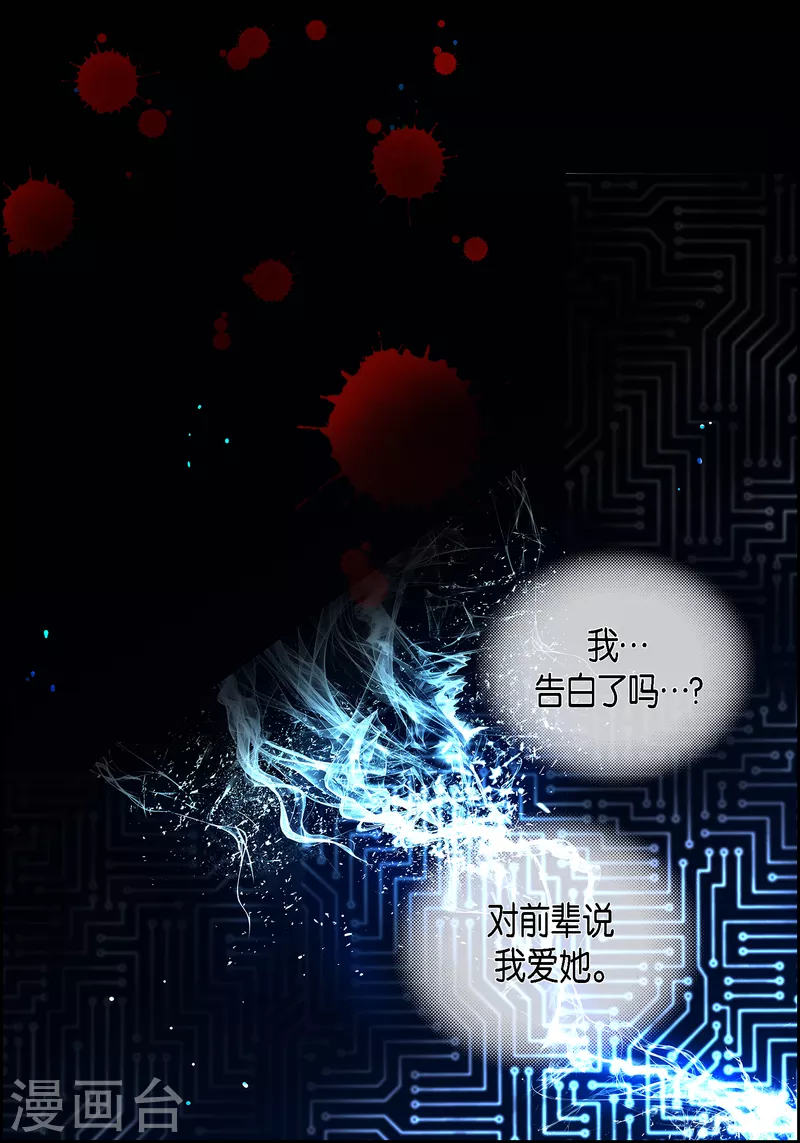 番外31 MEMORIES31(1/2)-第145话