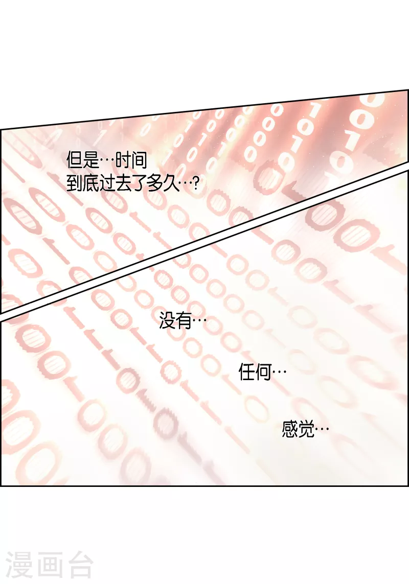 番外31 MEMORIES31(1/2)-第145话