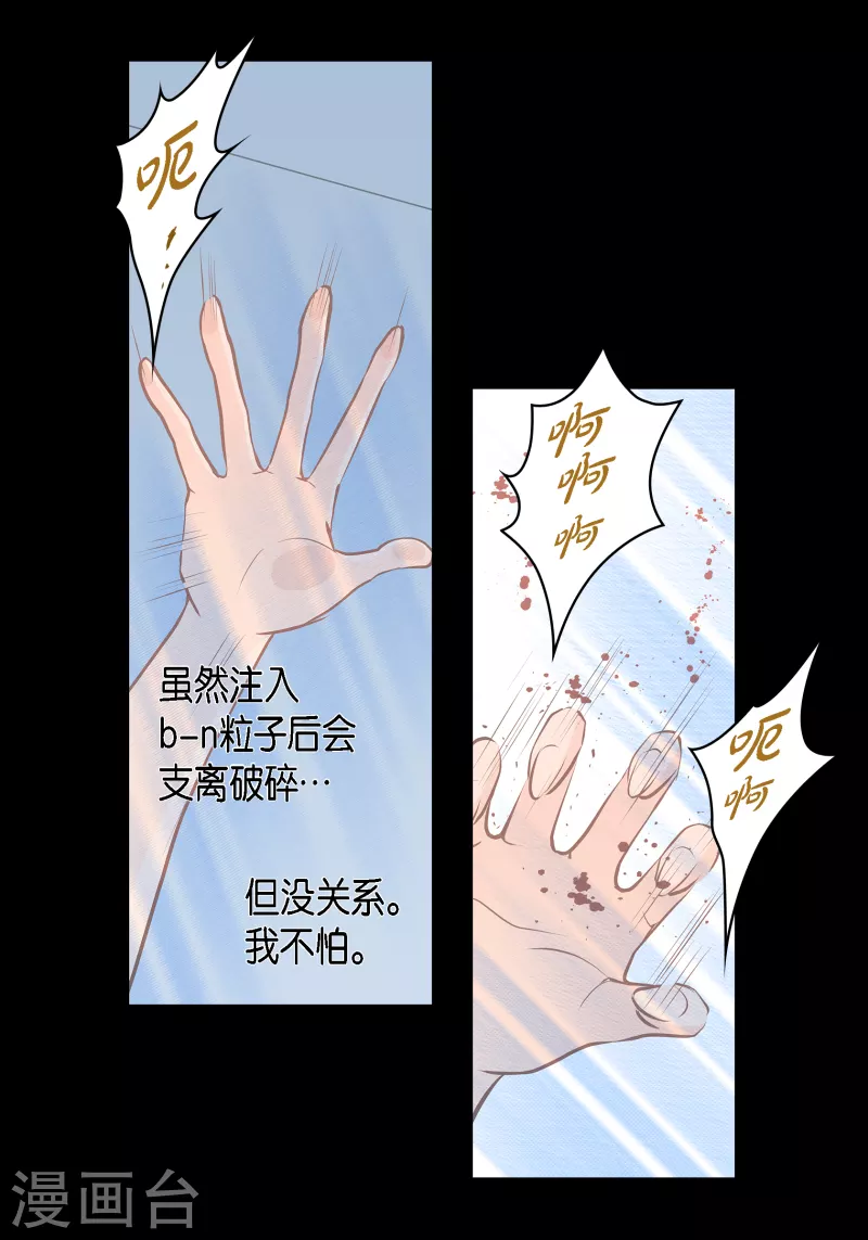 番外31 MEMORIES31(1/2)-第145话