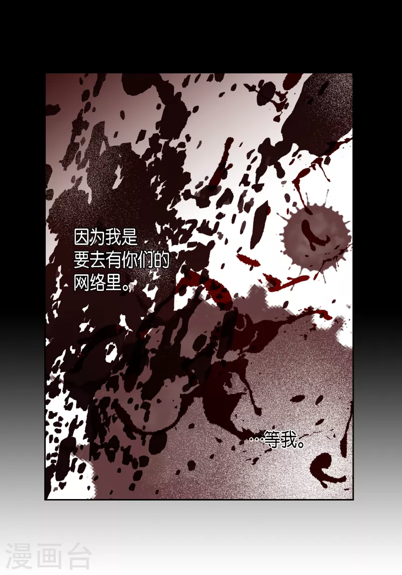 番外31 MEMORIES31(1/2)-第145话