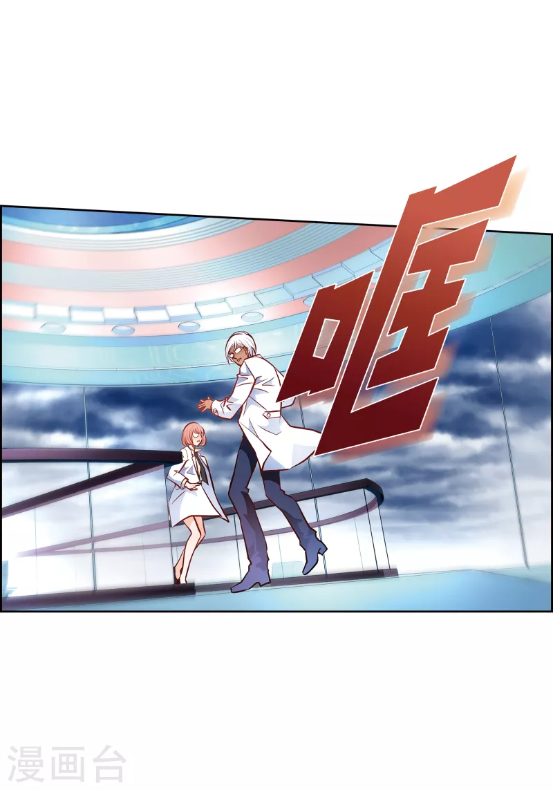 番外31 MEMORIES31(1/2)-第145话
