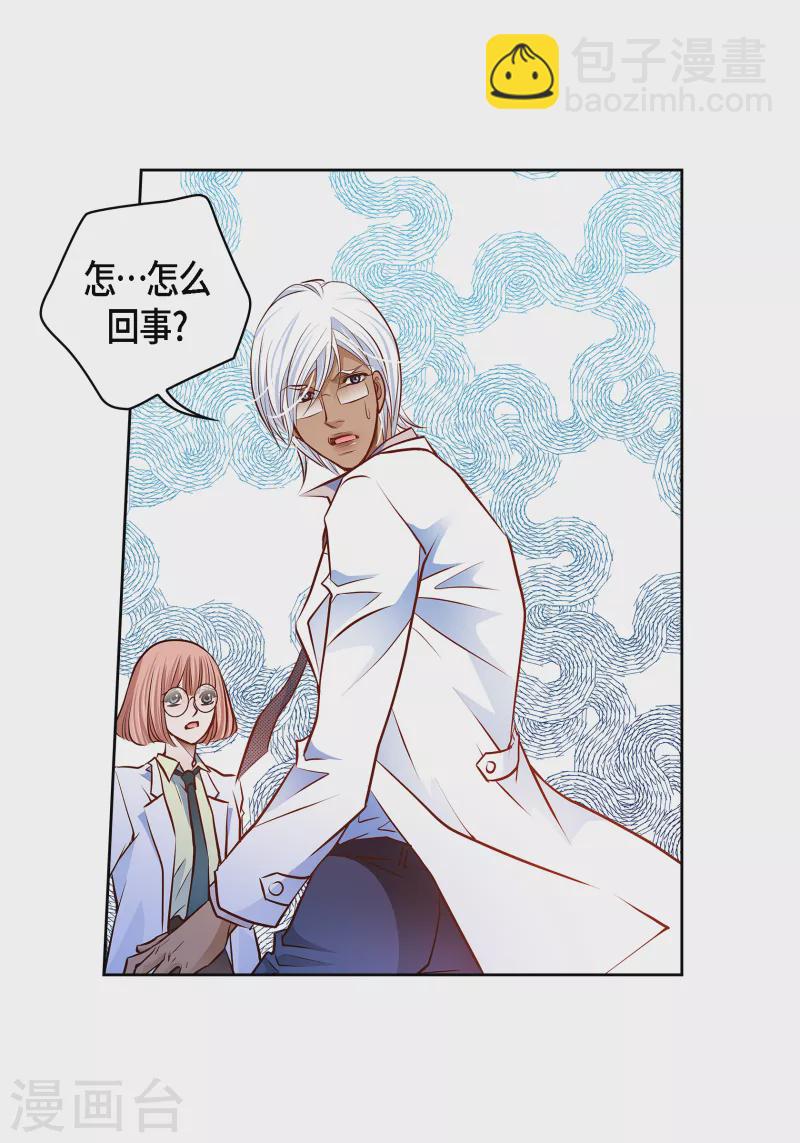 番外31 MEMORIES31(1/2)-第145话