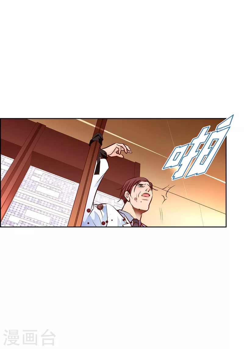 番外31 MEMORIES31(1/2)-第145话