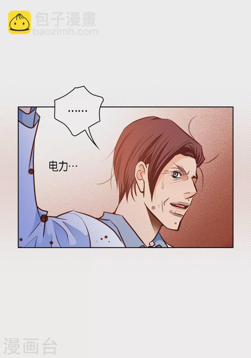 番外31 MEMORIES31(1/2)-第145话