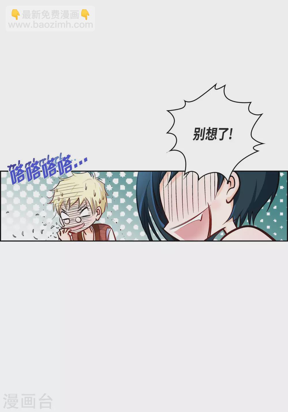 第17话 不该知道的秘密(1/2)-第17话