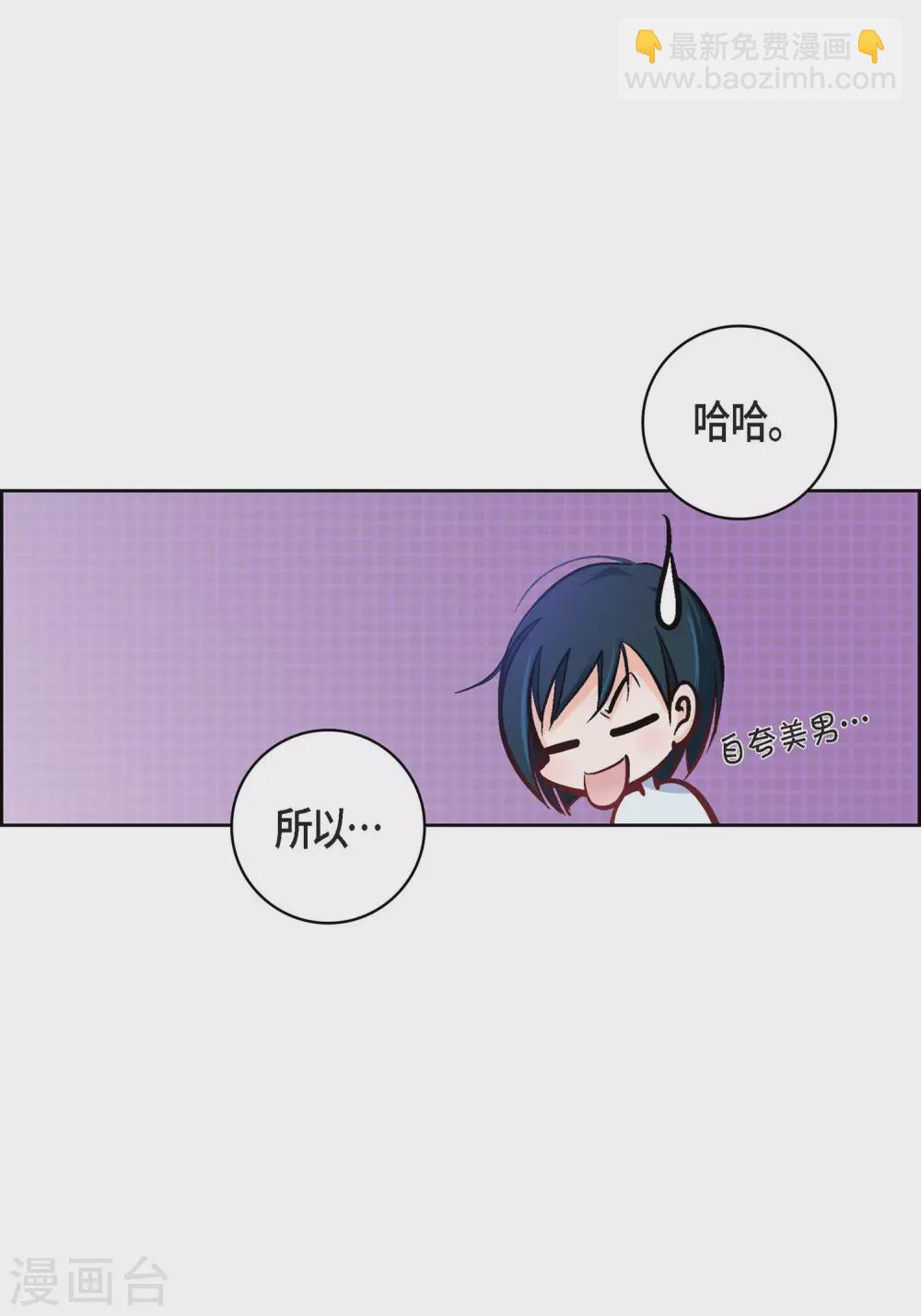 第17话 不该知道的秘密(1/2)-第17话