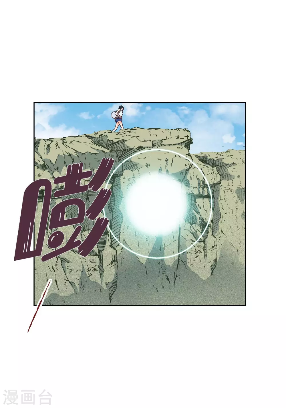 第17话 不该知道的秘密(1/2)-第17话