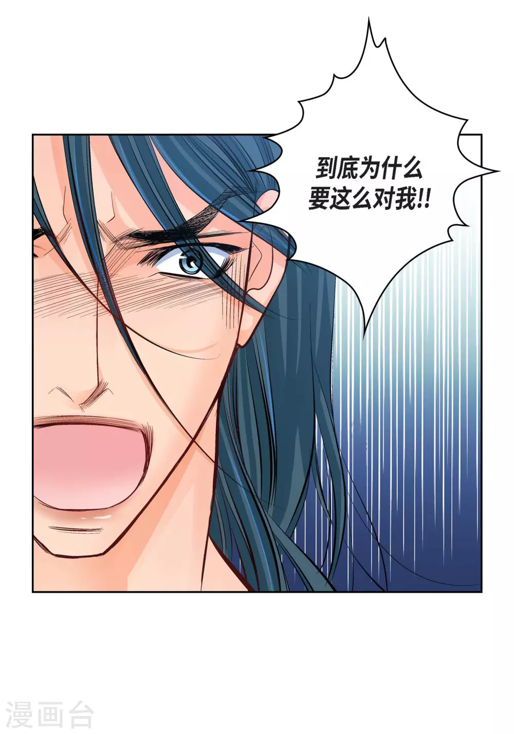 第17话 不该知道的秘密(1/2)-第17话