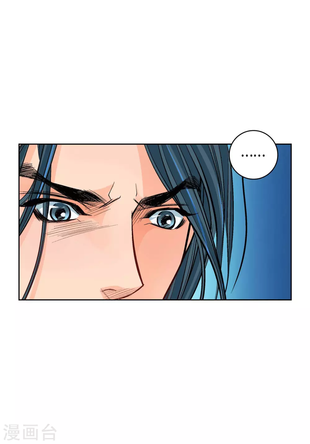 第17话 不该知道的秘密(1/2)-第17话