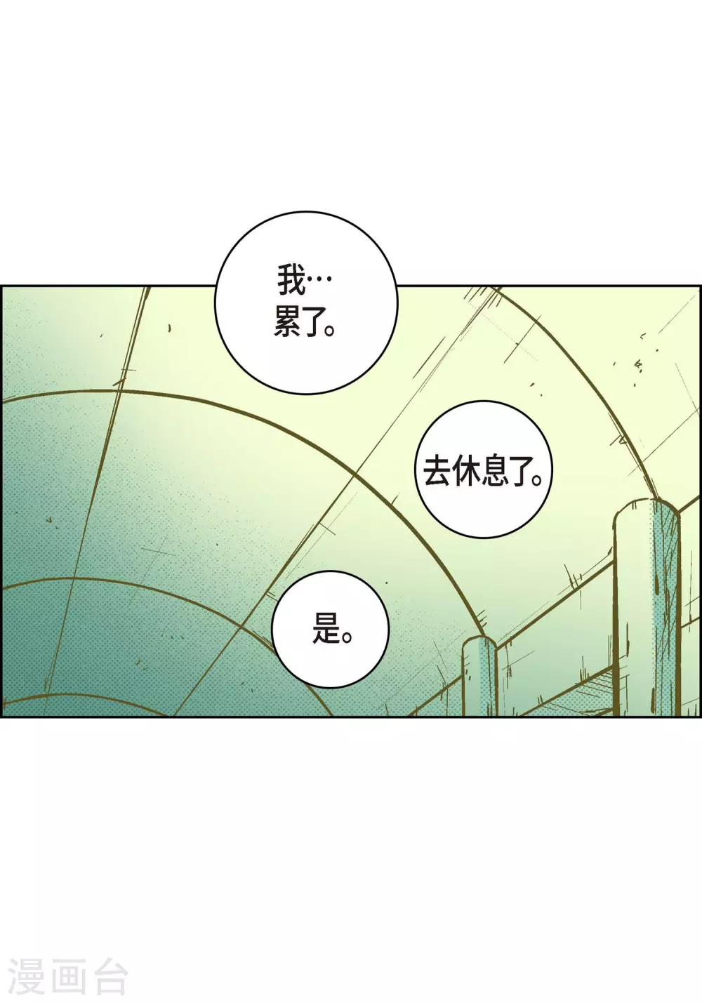 第19话 季王(1/2)-第19话