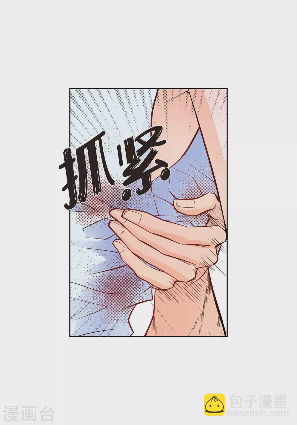 第19话 季王(1/2)-第19话