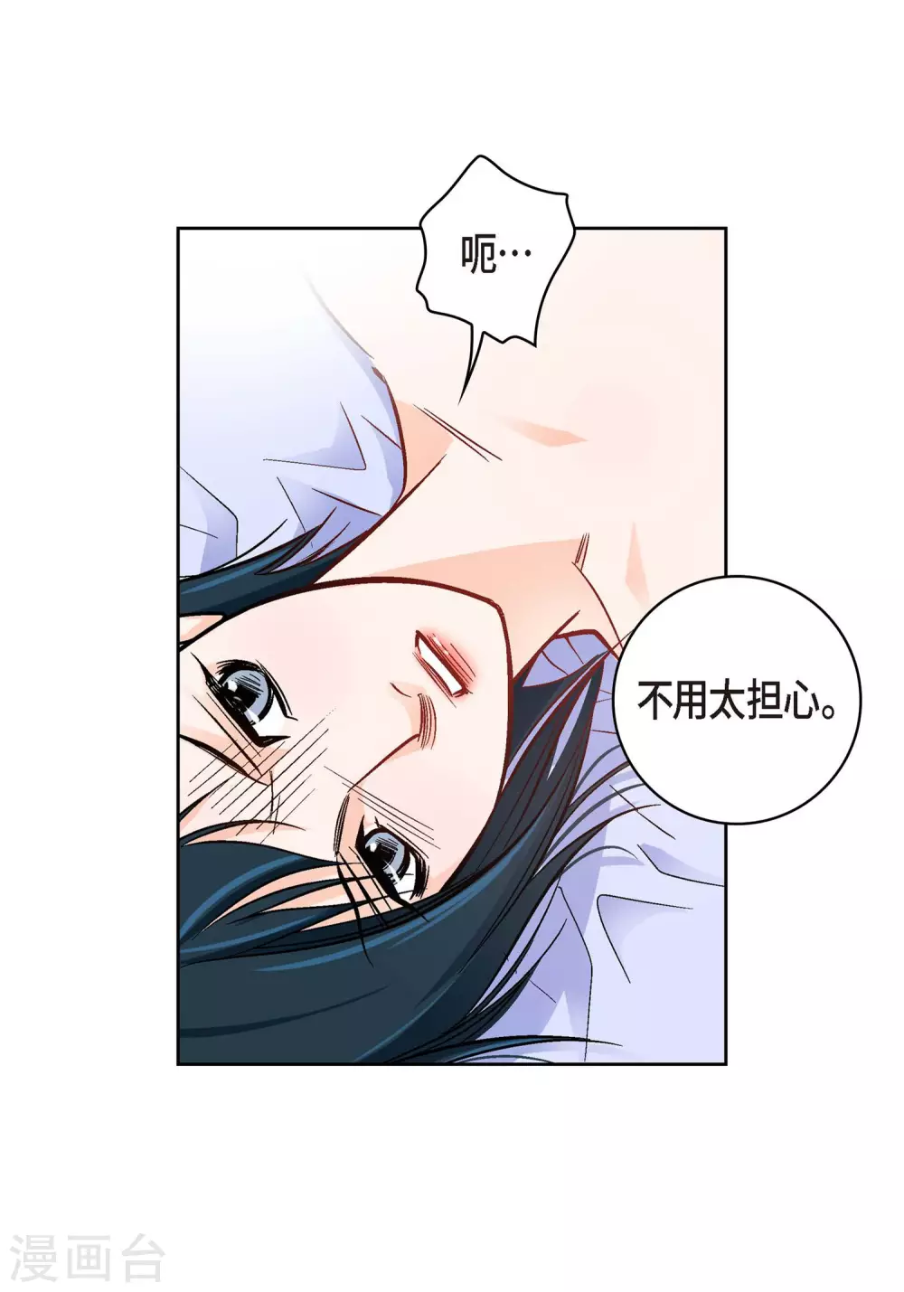 第19话 季王(1/2)-第19话