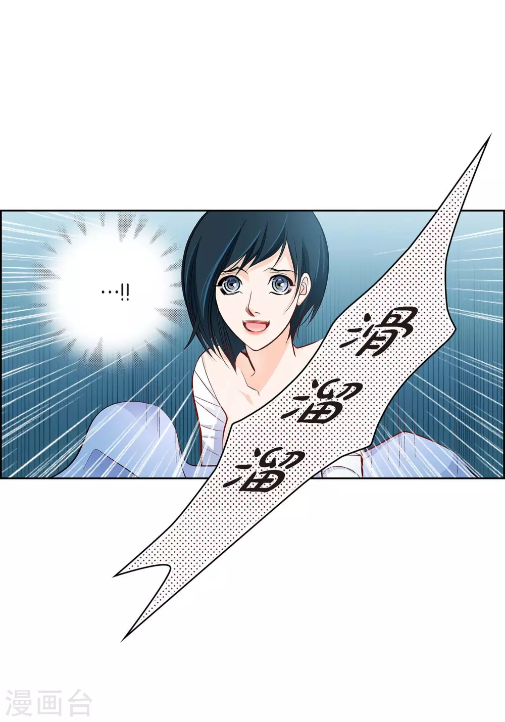 第19话 季王(1/2)-第19话