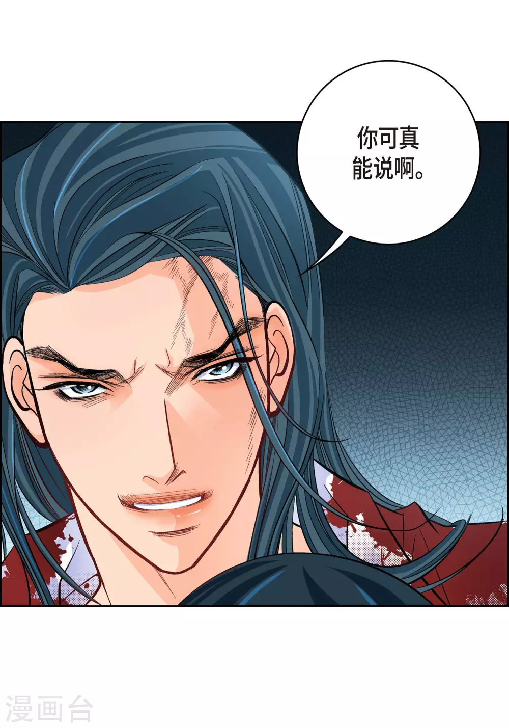 第19话 季王(1/2)-第19话