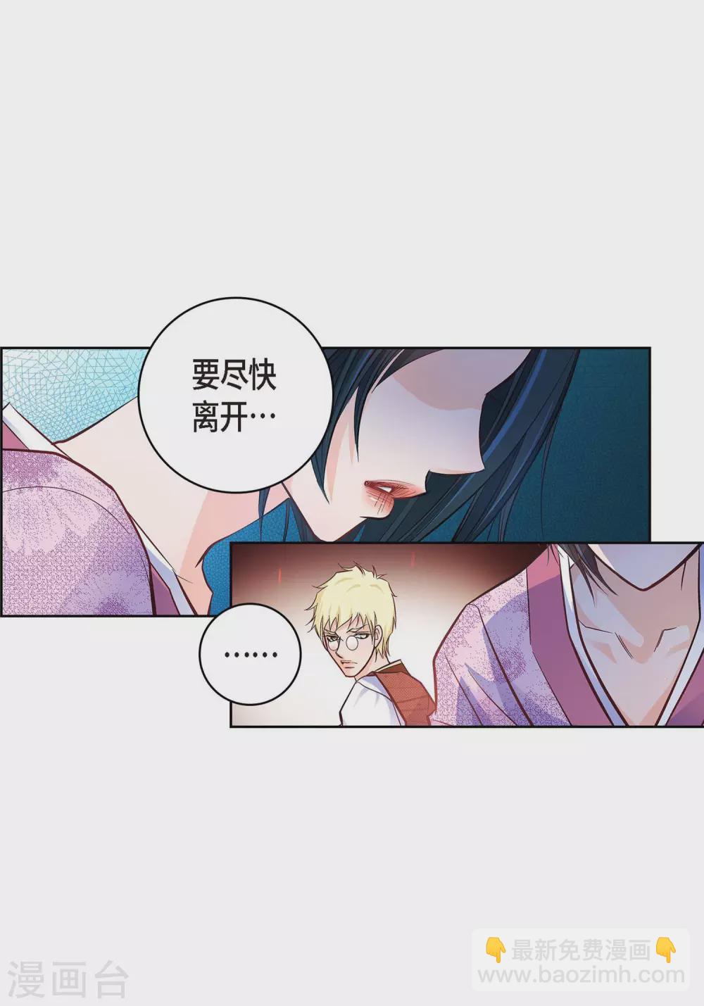 第19话 季王(1/2)-第19话