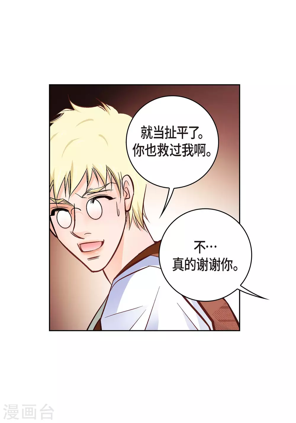 第19话 季王(1/2)-第19话