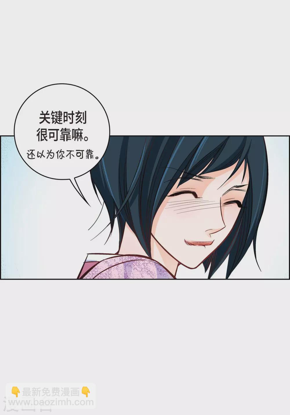 第19话 季王(1/2)-第19话