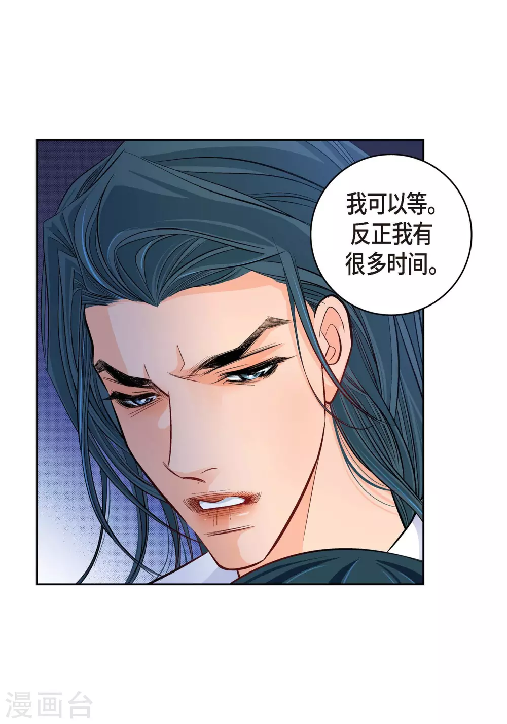 第19话 季王(1/2)-第19话