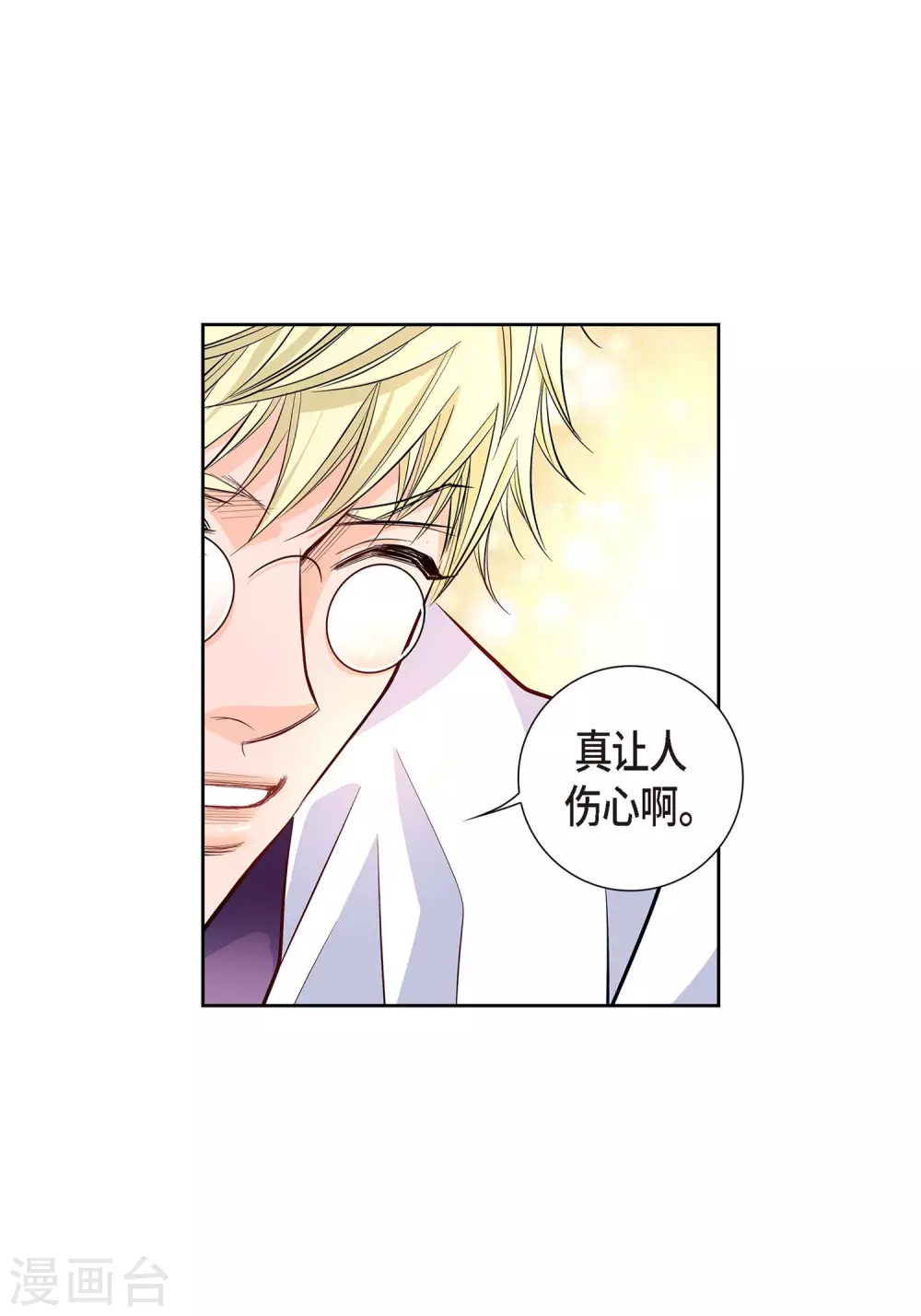 第3话 要抢地图(1/2)-第3话