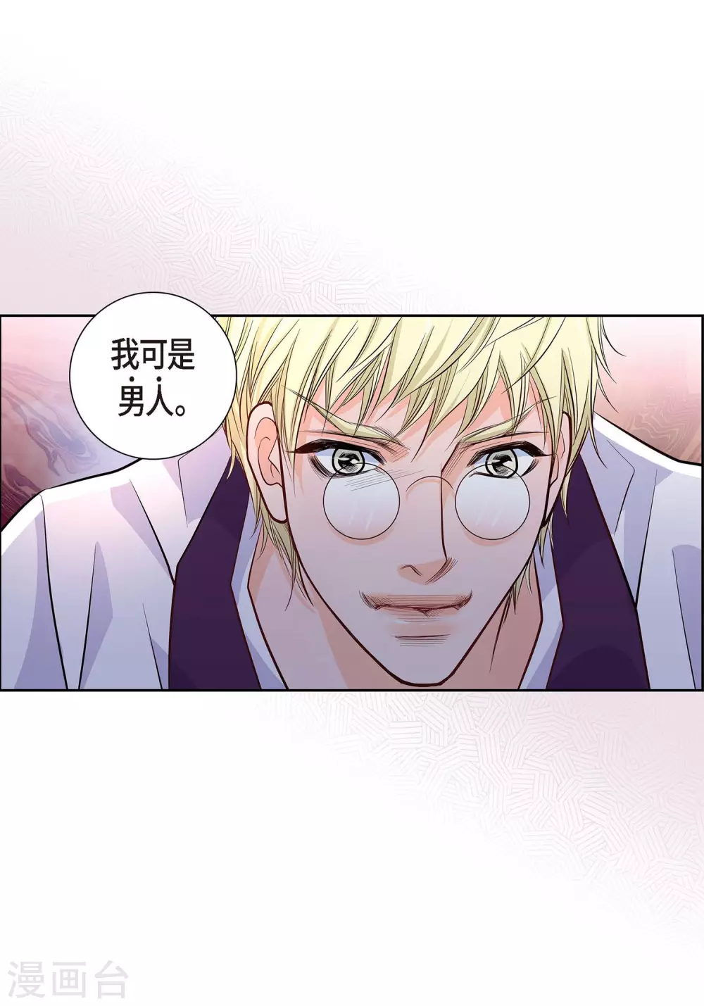 第3话 要抢地图(1/2)-第3话