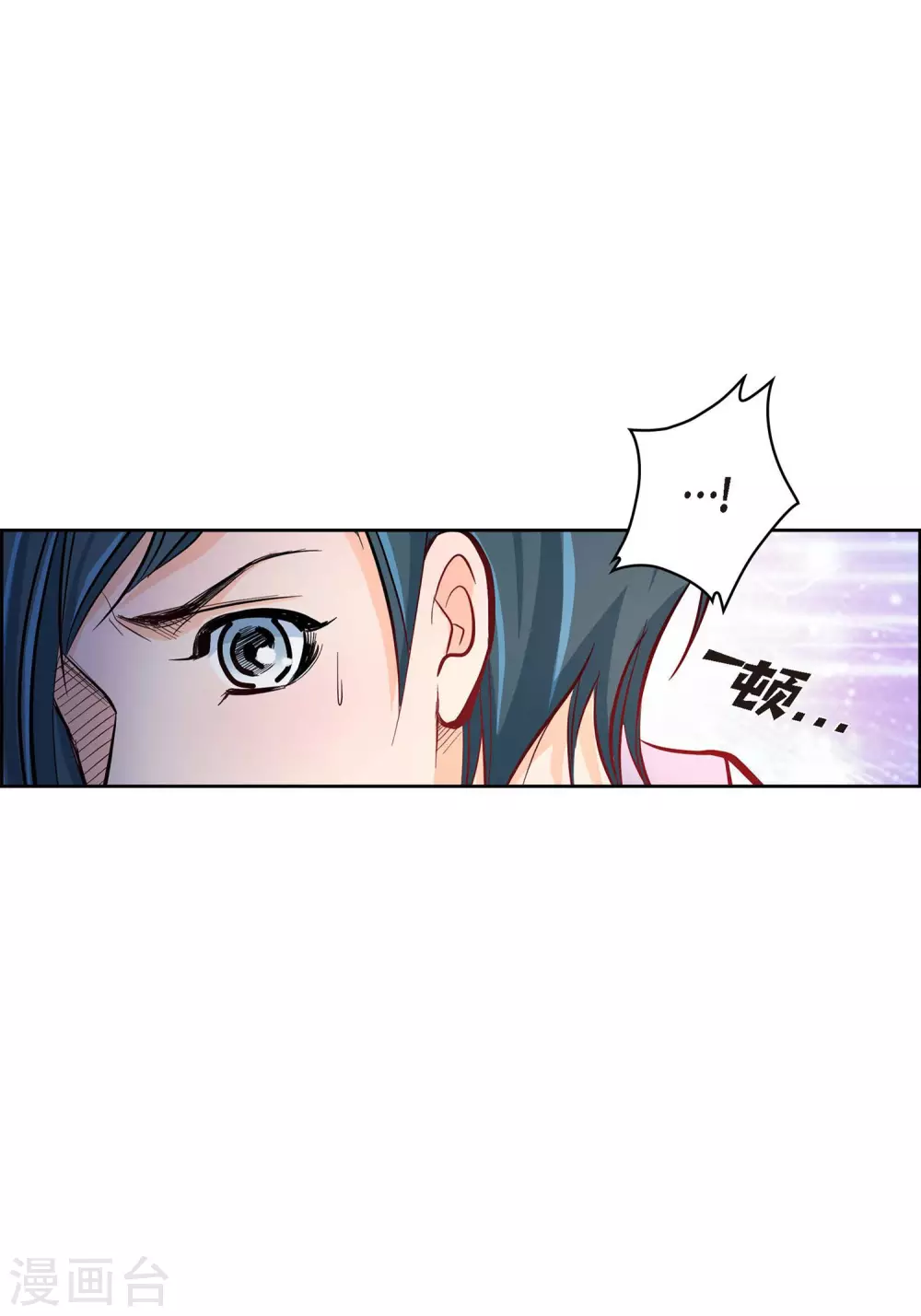 第3话 要抢地图(1/2)-第3话