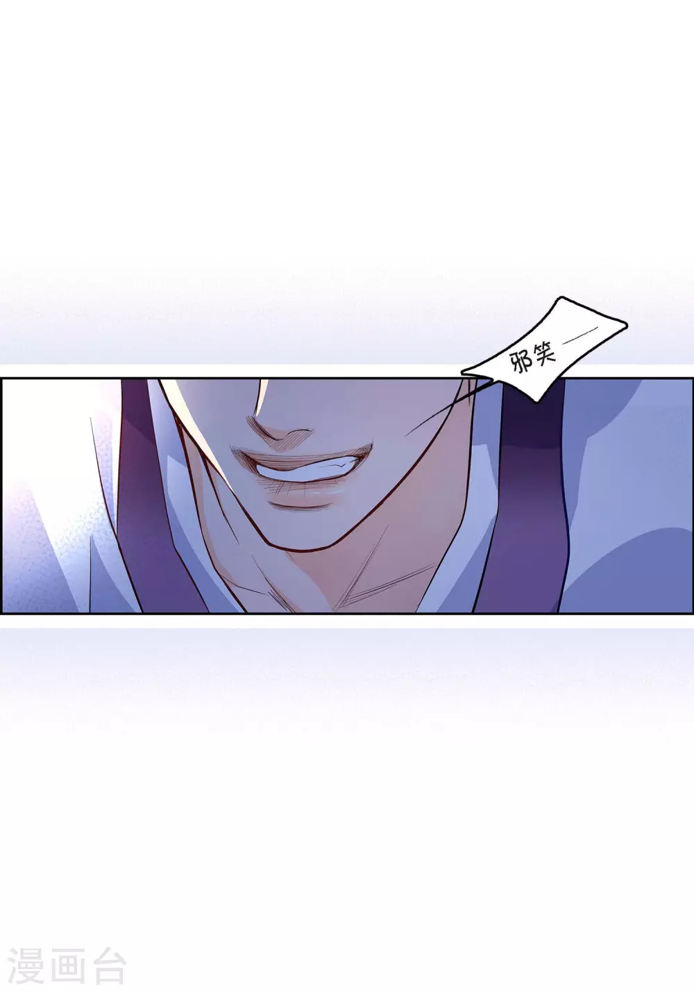 第3话 要抢地图(1/2)-第3话