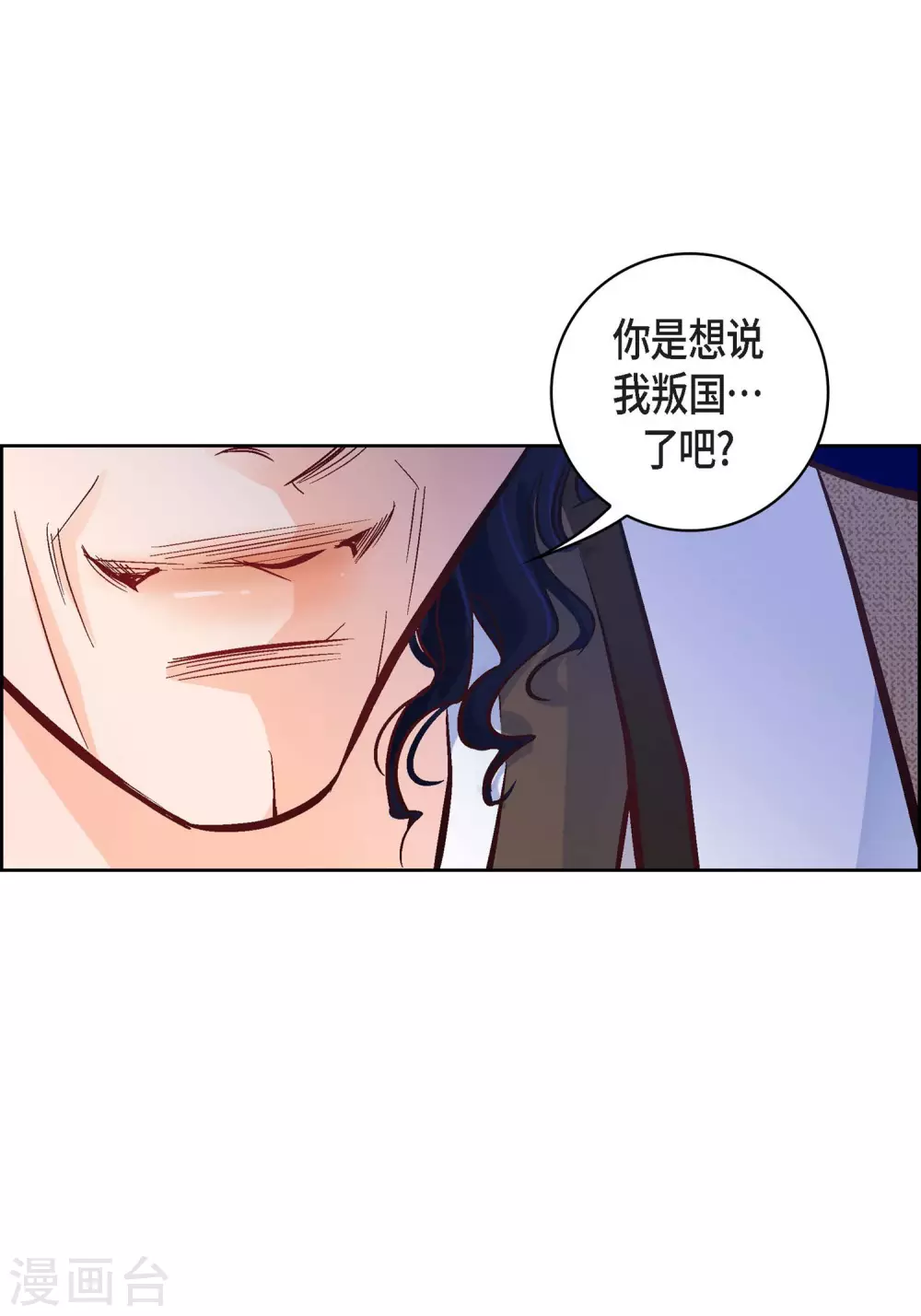 第21话 借用旅行者(1/2)-第21话