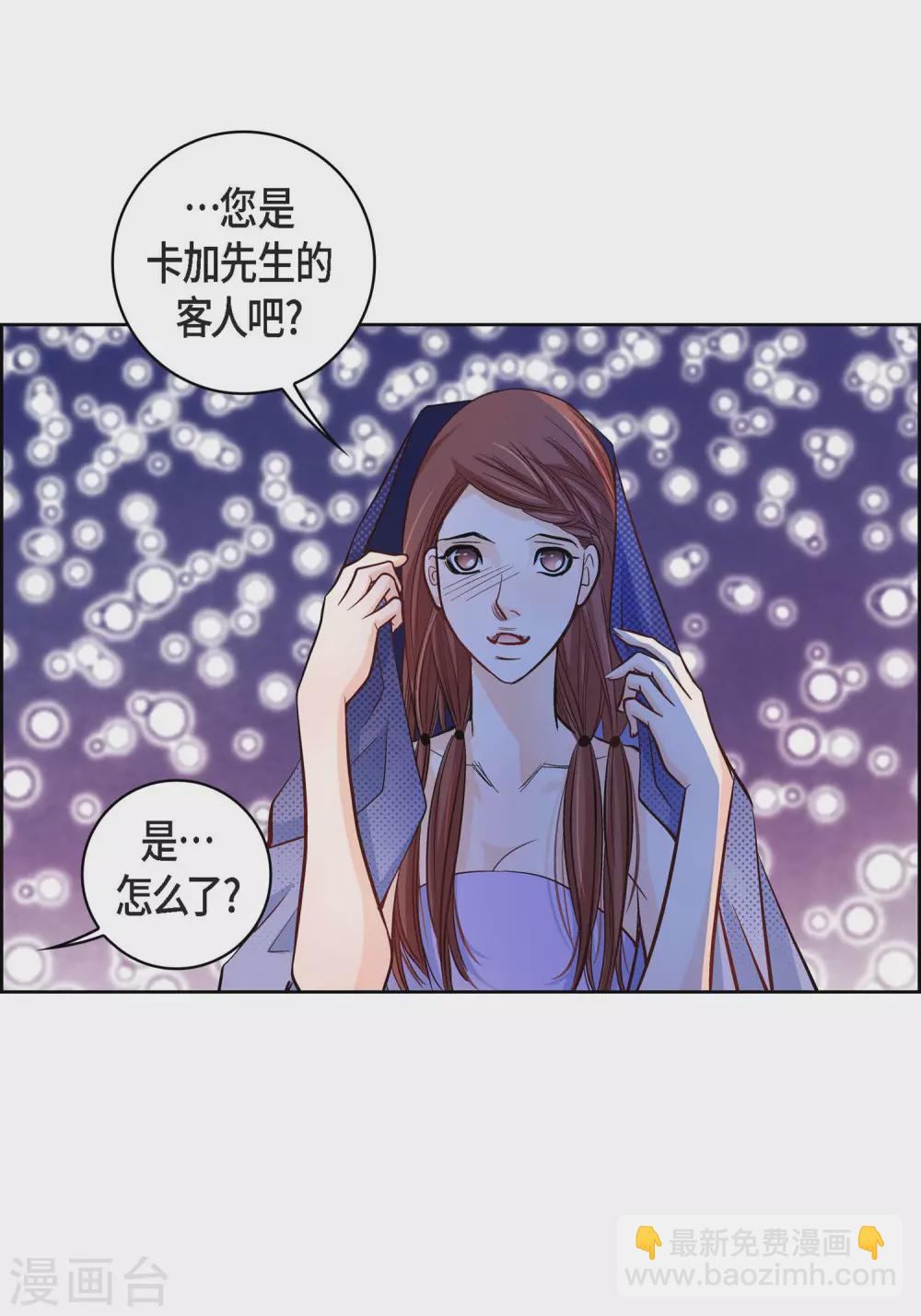 第21话 借用旅行者(1/2)-第21话