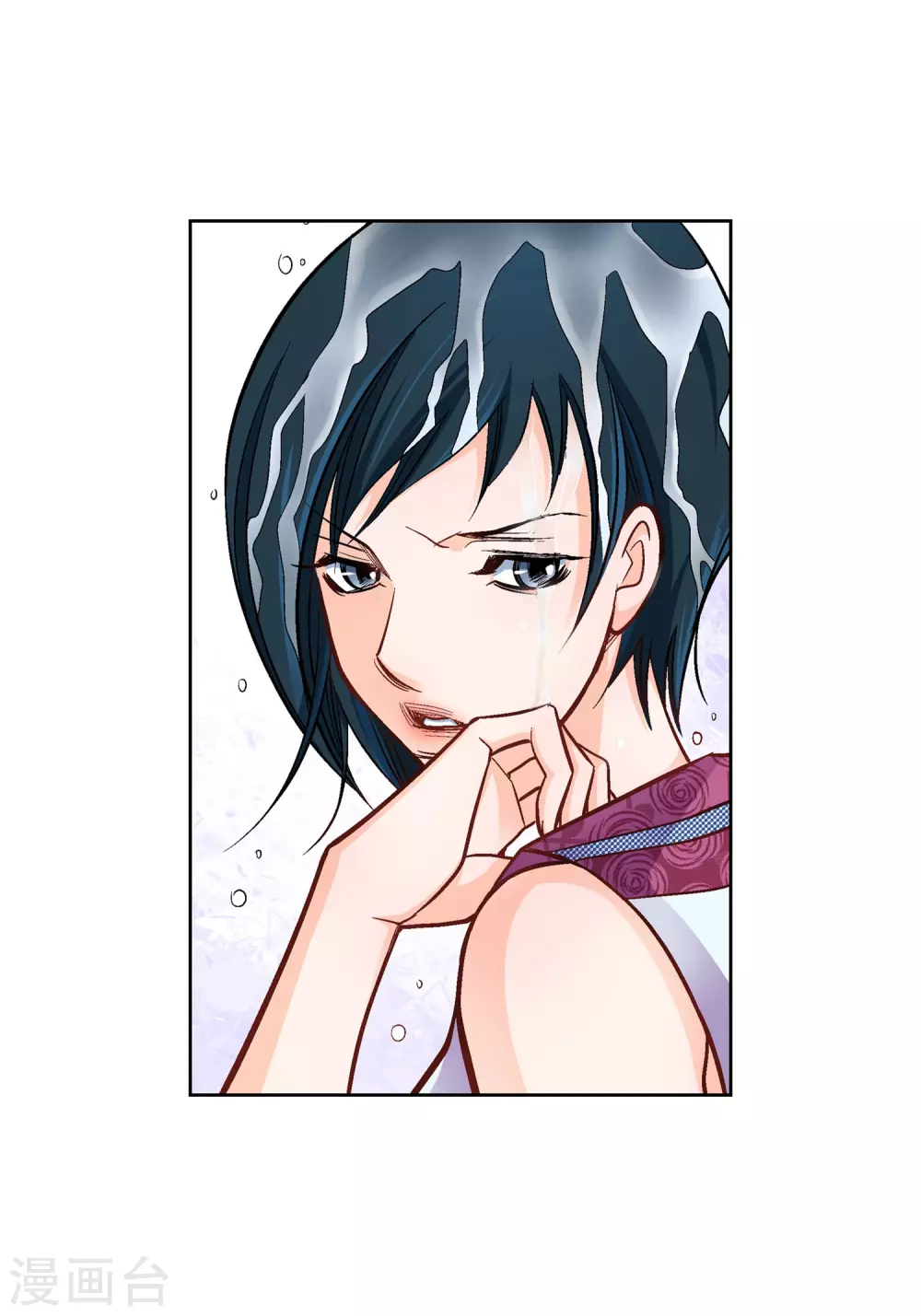 第23话 能成为朋友？(1/2)-第23话