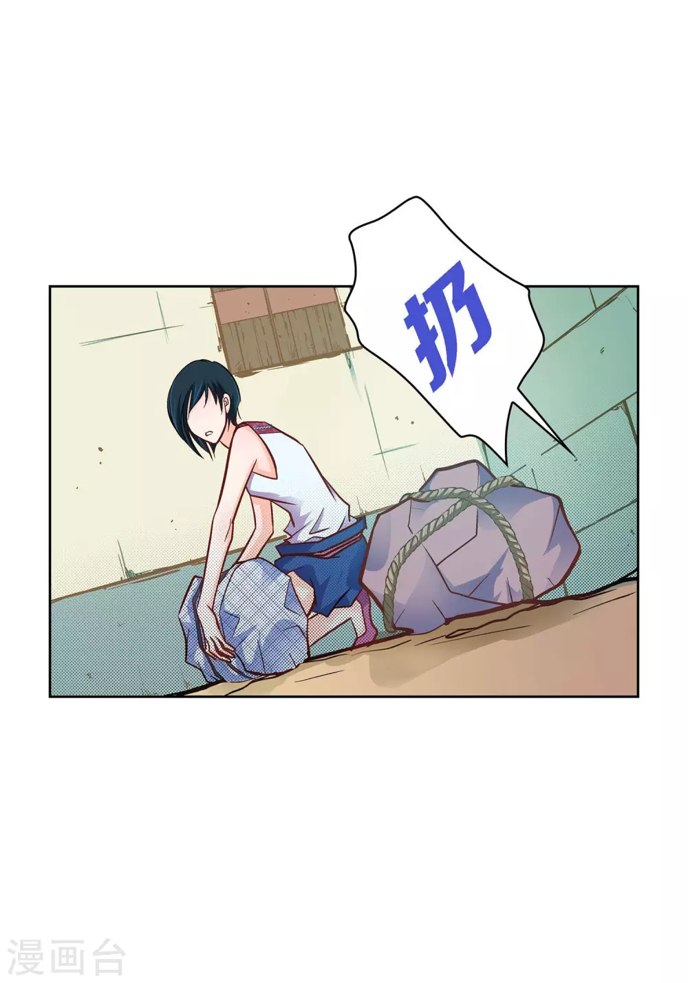 第23话 能成为朋友？(1/2)-第23话