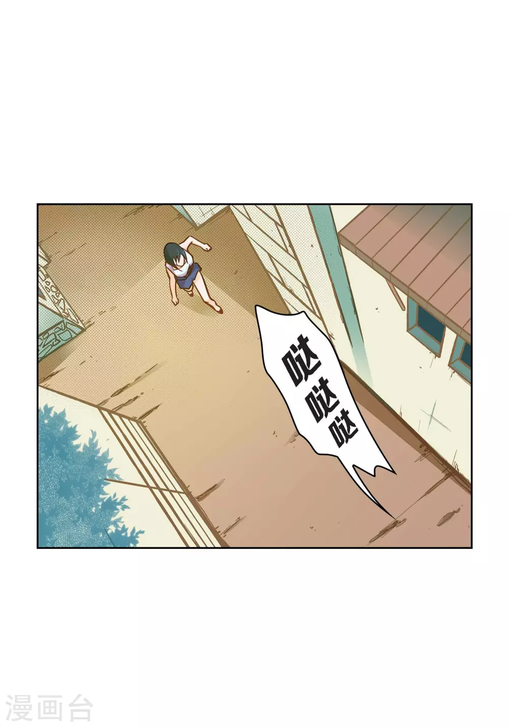 第23话 能成为朋友？(1/2)-第23话