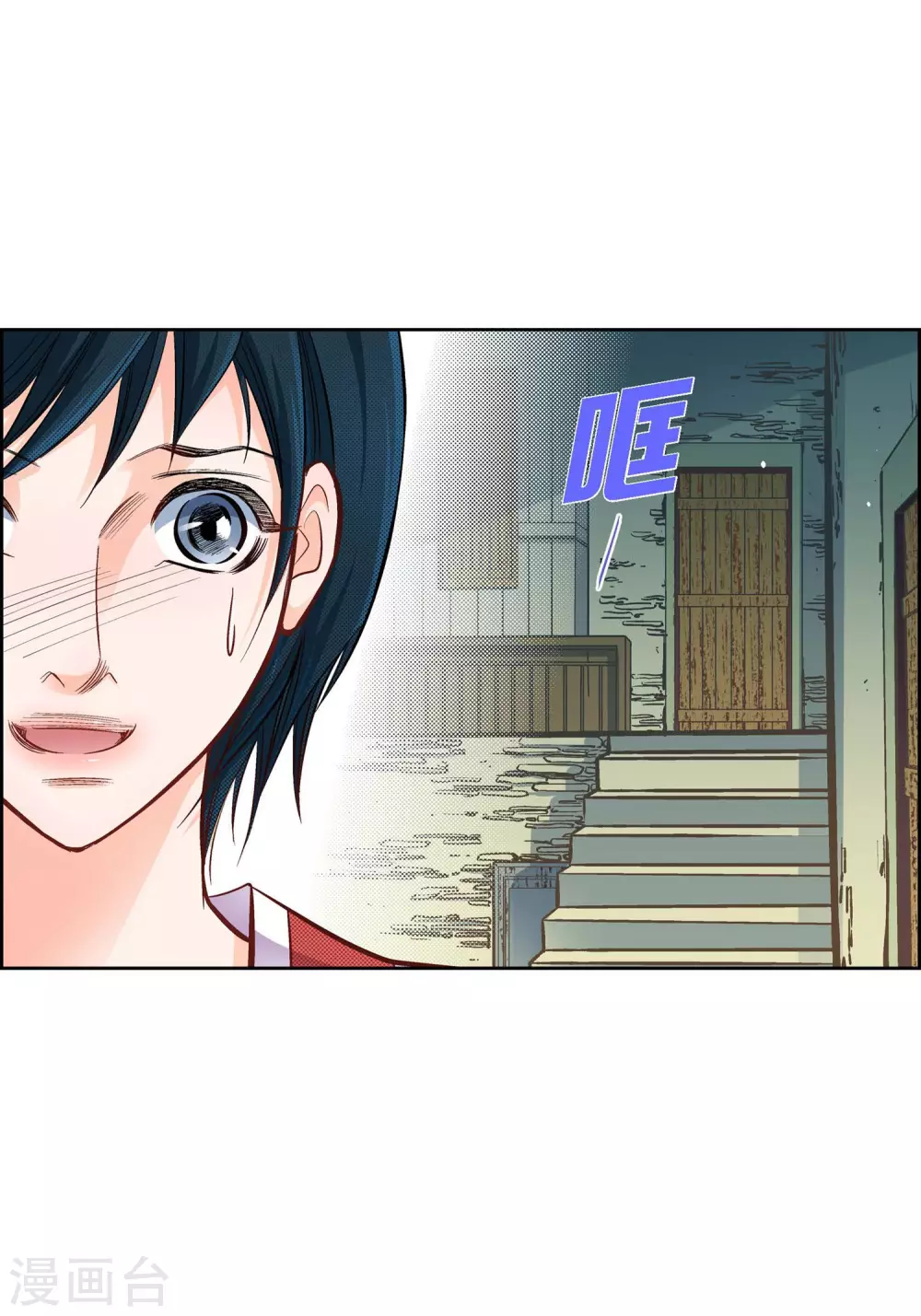 第23话 能成为朋友？(1/2)-第23话