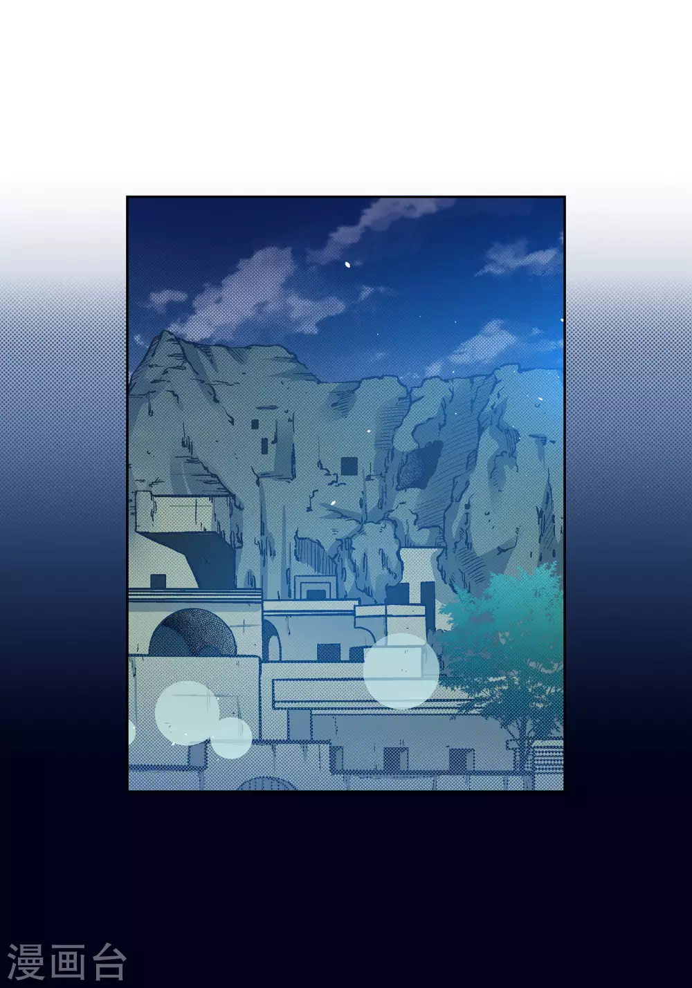第23话 能成为朋友？(1/2)-第23话
