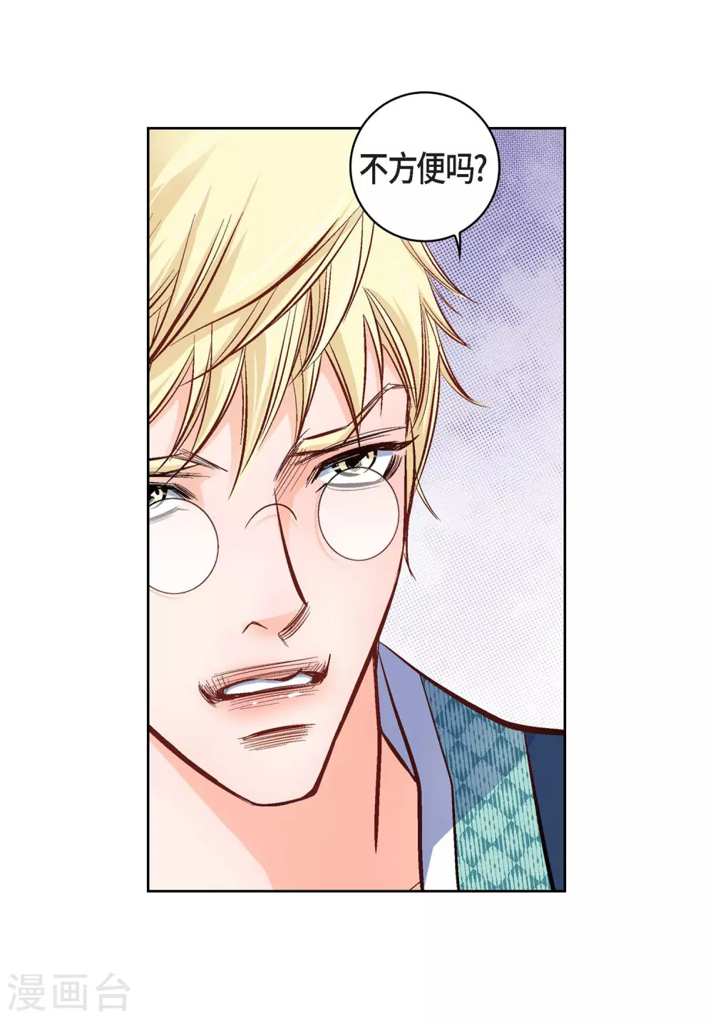 第23话 能成为朋友？(1/2)-第23话