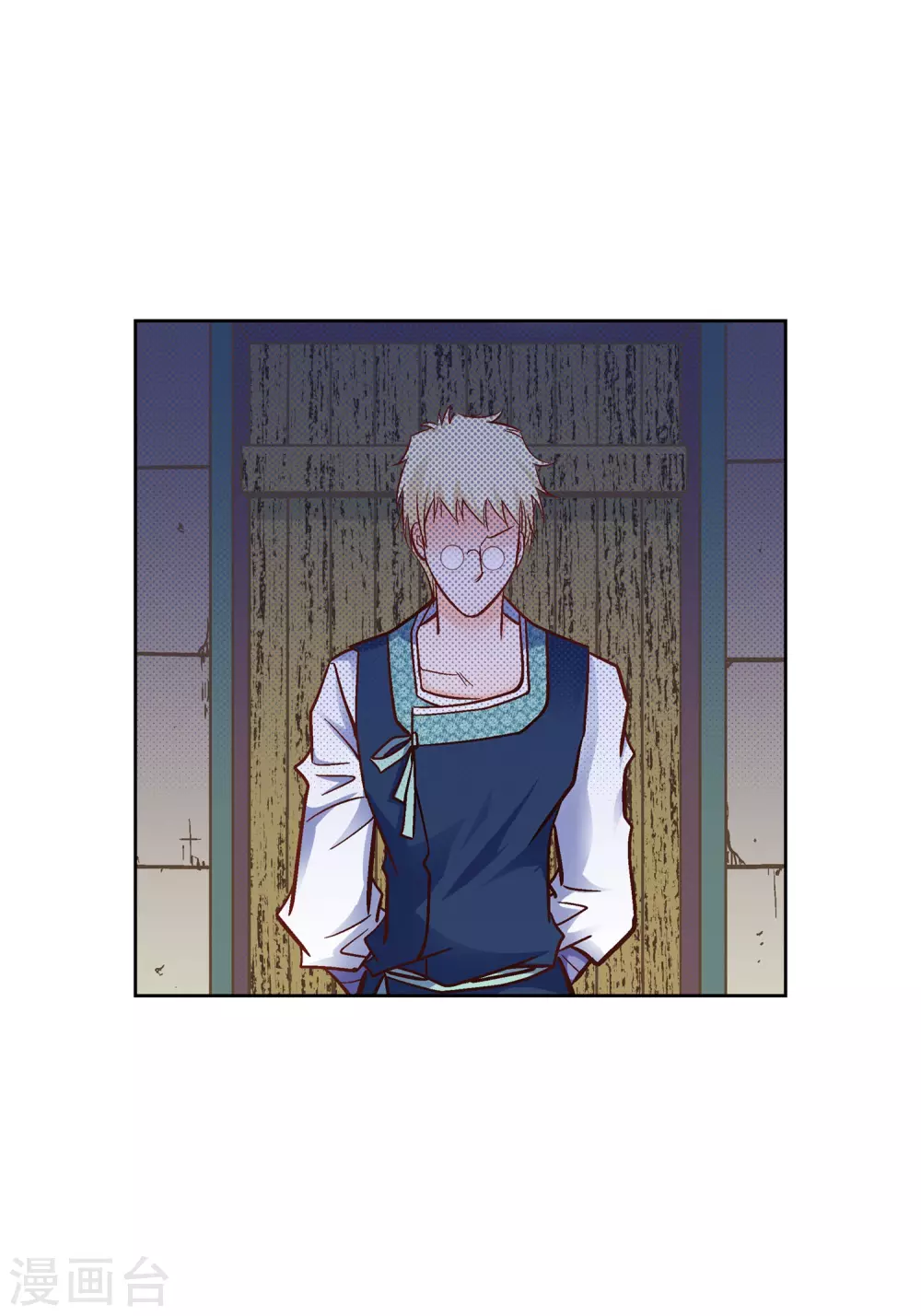 第23话 能成为朋友？(1/2)-第23话