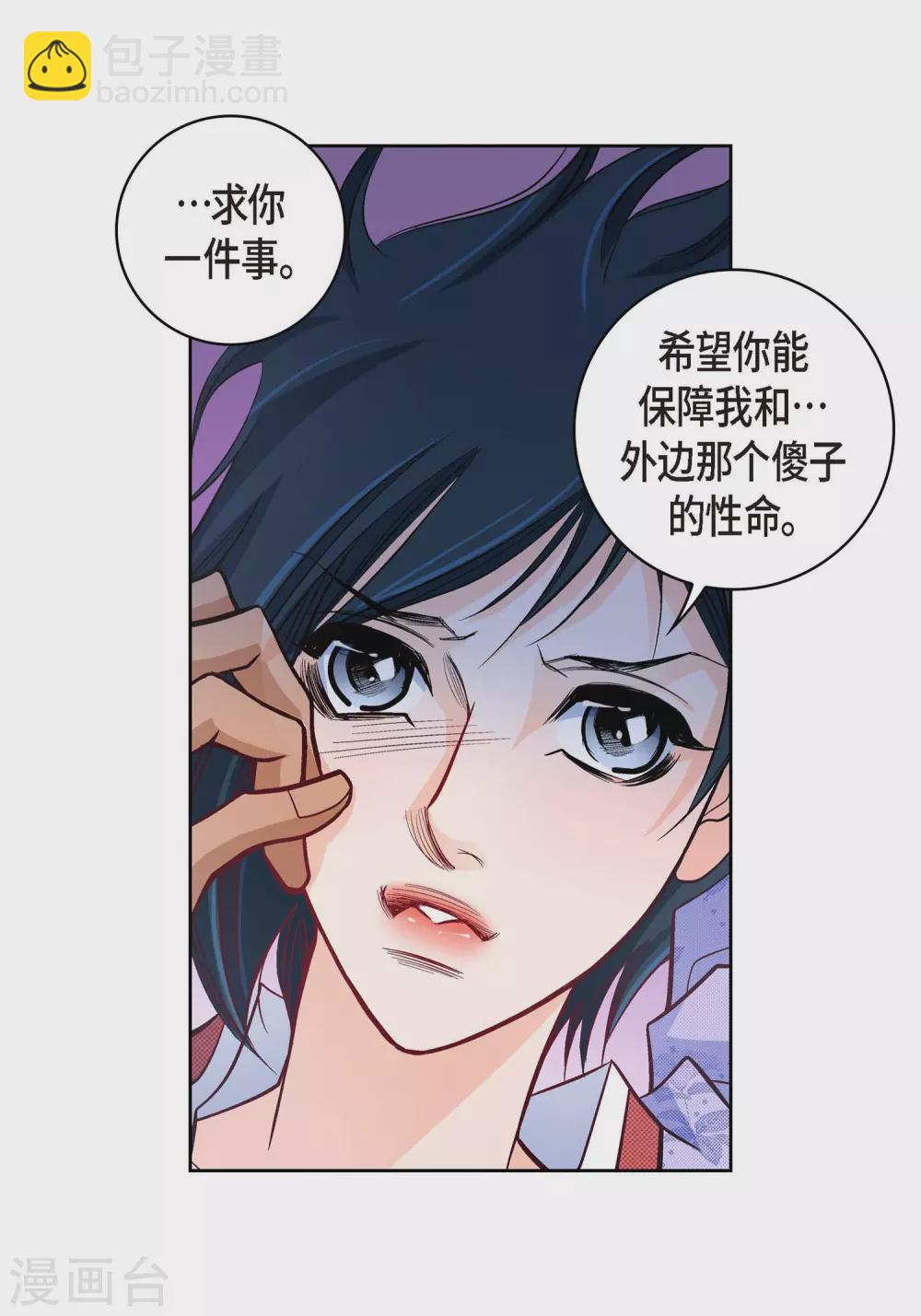 第27话 着火-第27话