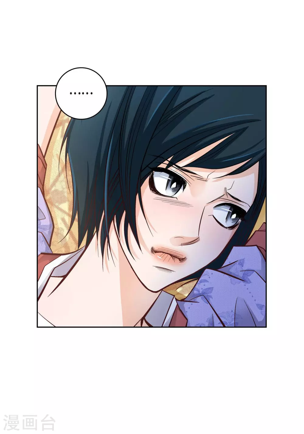 第27话 着火-第27话