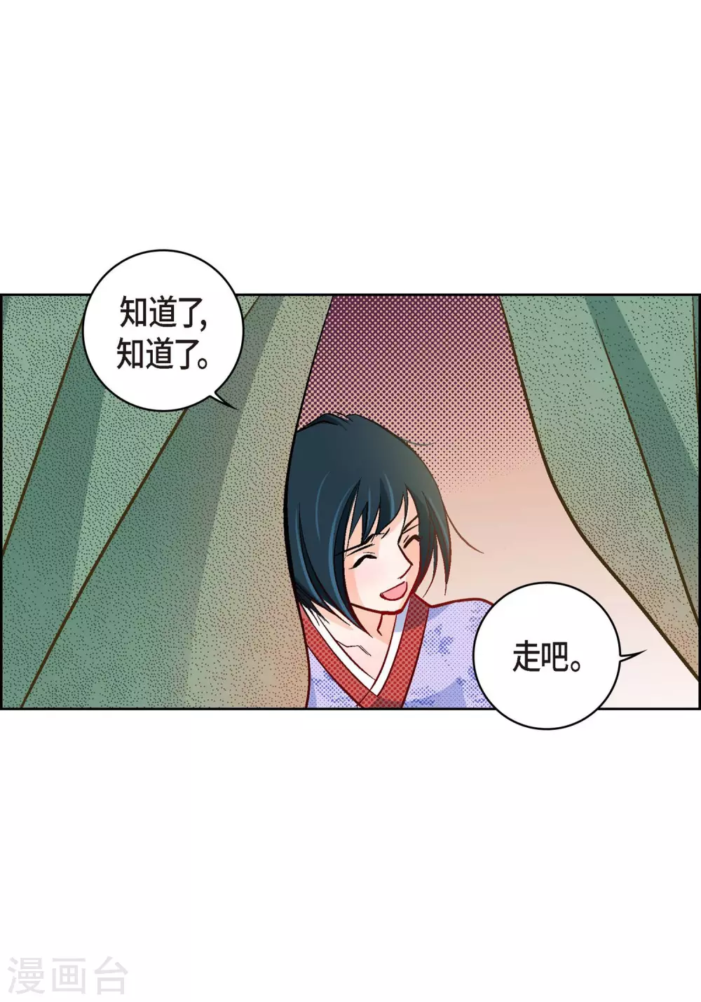 第27话 着火-第27话