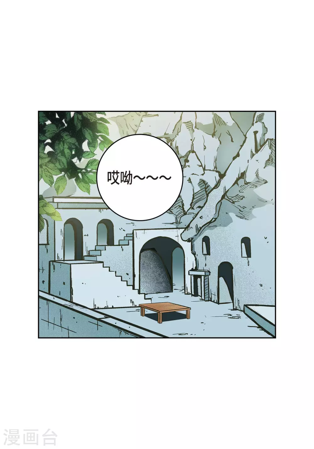 第29话 碰瓷儿(1/2)-第29话