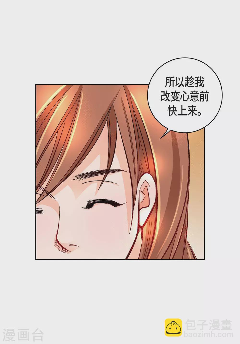 第29话 碰瓷儿(1/2)-第29话