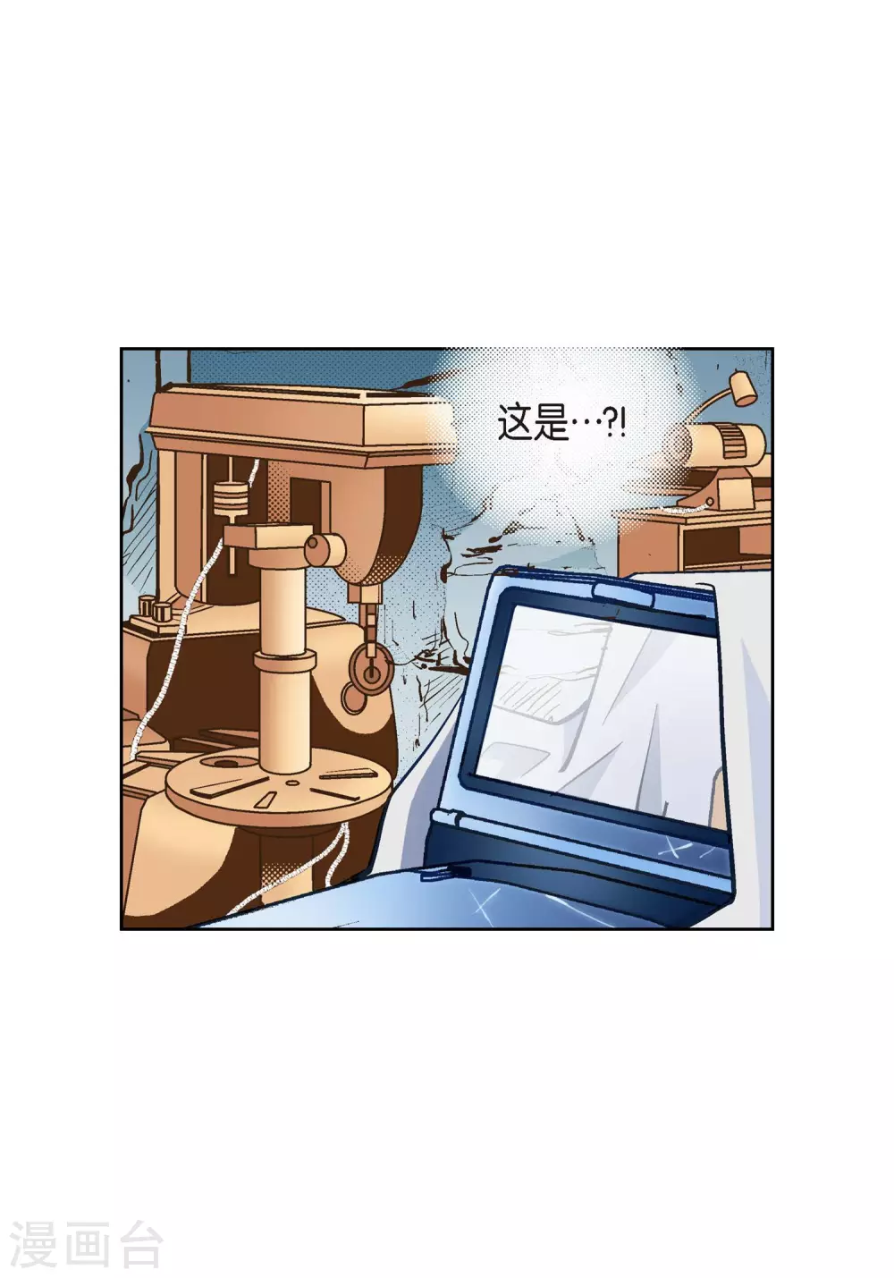 第29话 碰瓷儿(1/2)-第29话