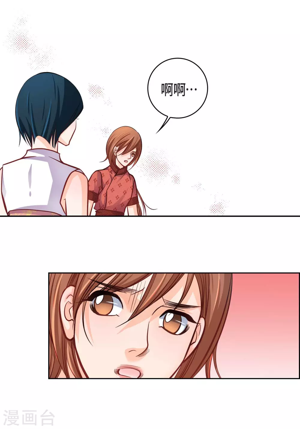 第31话 死亡城市里的存在(1/2)-第31话