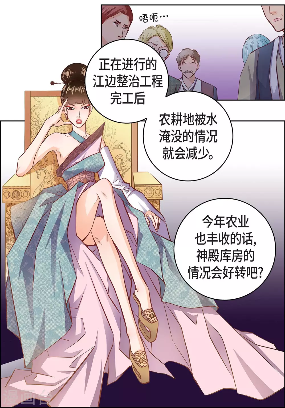 第31话 死亡城市里的存在(1/2)-第31话