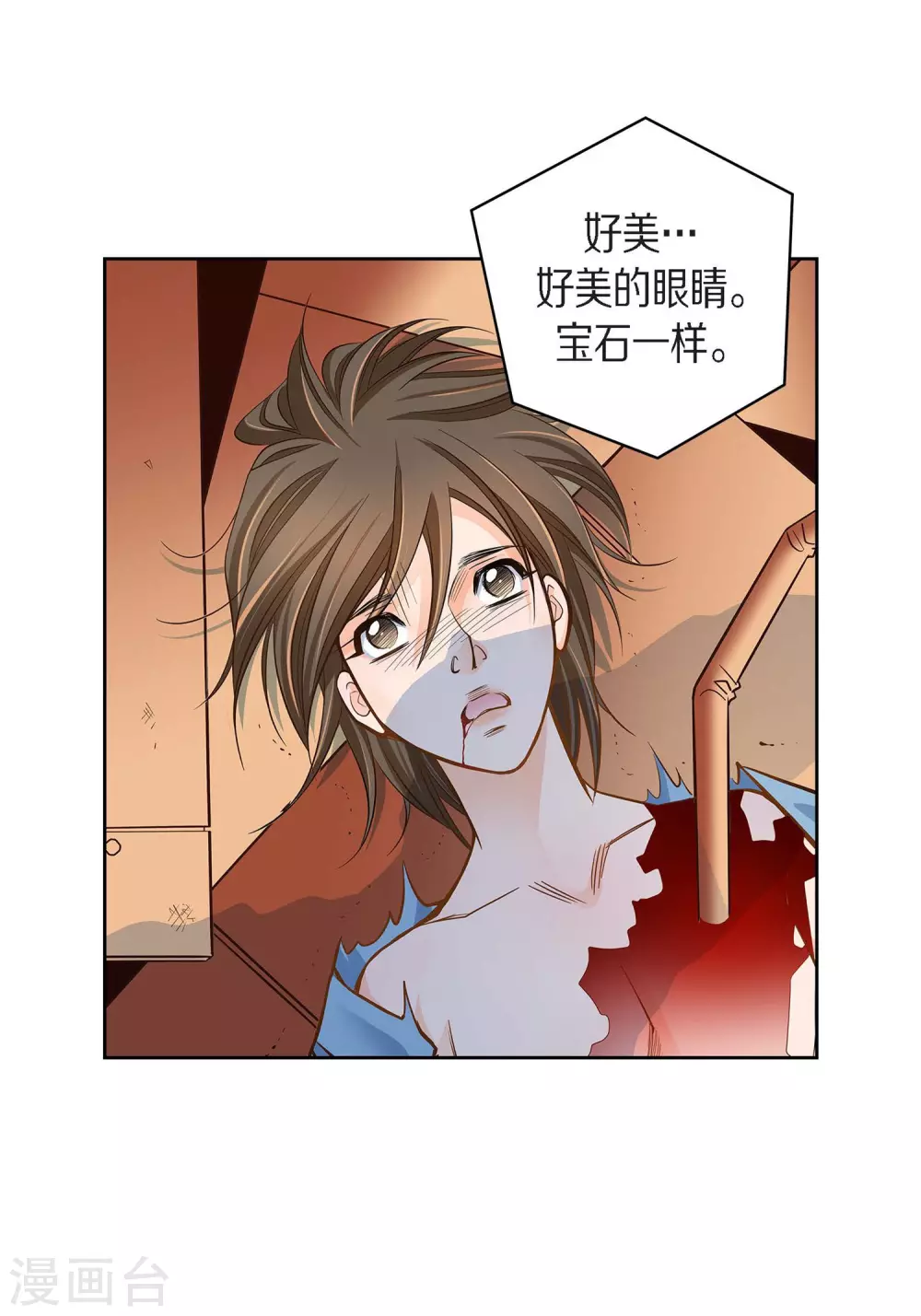 第31话 死亡城市里的存在(1/2)-第31话