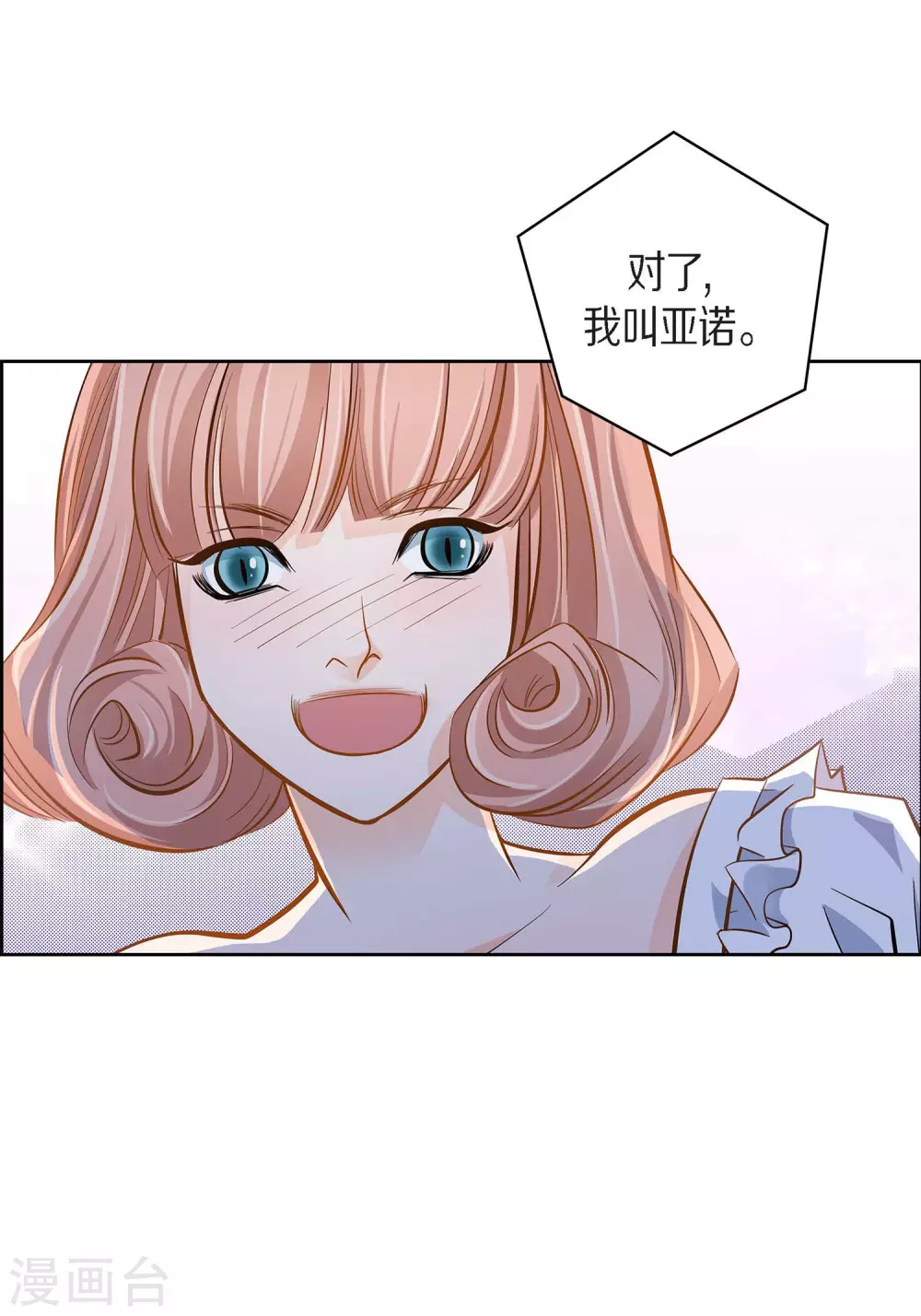 第31话 死亡城市里的存在(1/2)-第31话