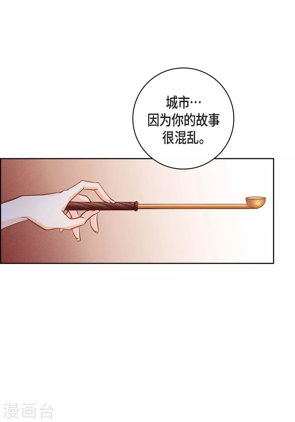 第31话 死亡城市里的存在(1/2)-第31话