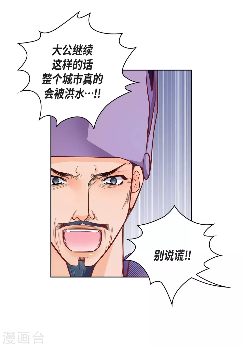 第31话 死亡城市里的存在(1/2)-第31话