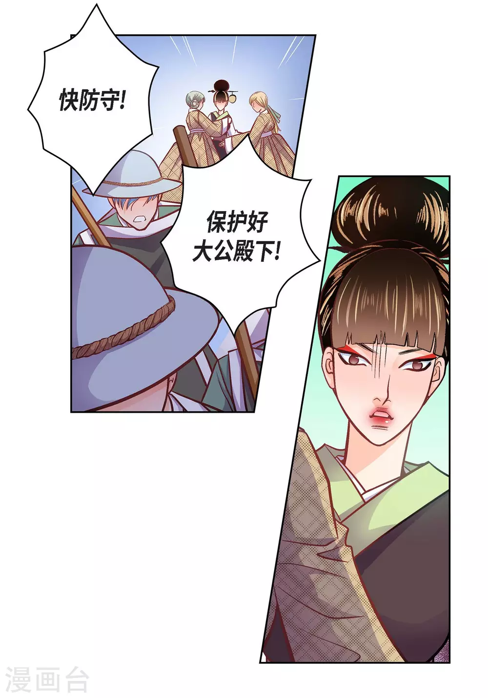 第33话 神官们的阴谋-第33话
