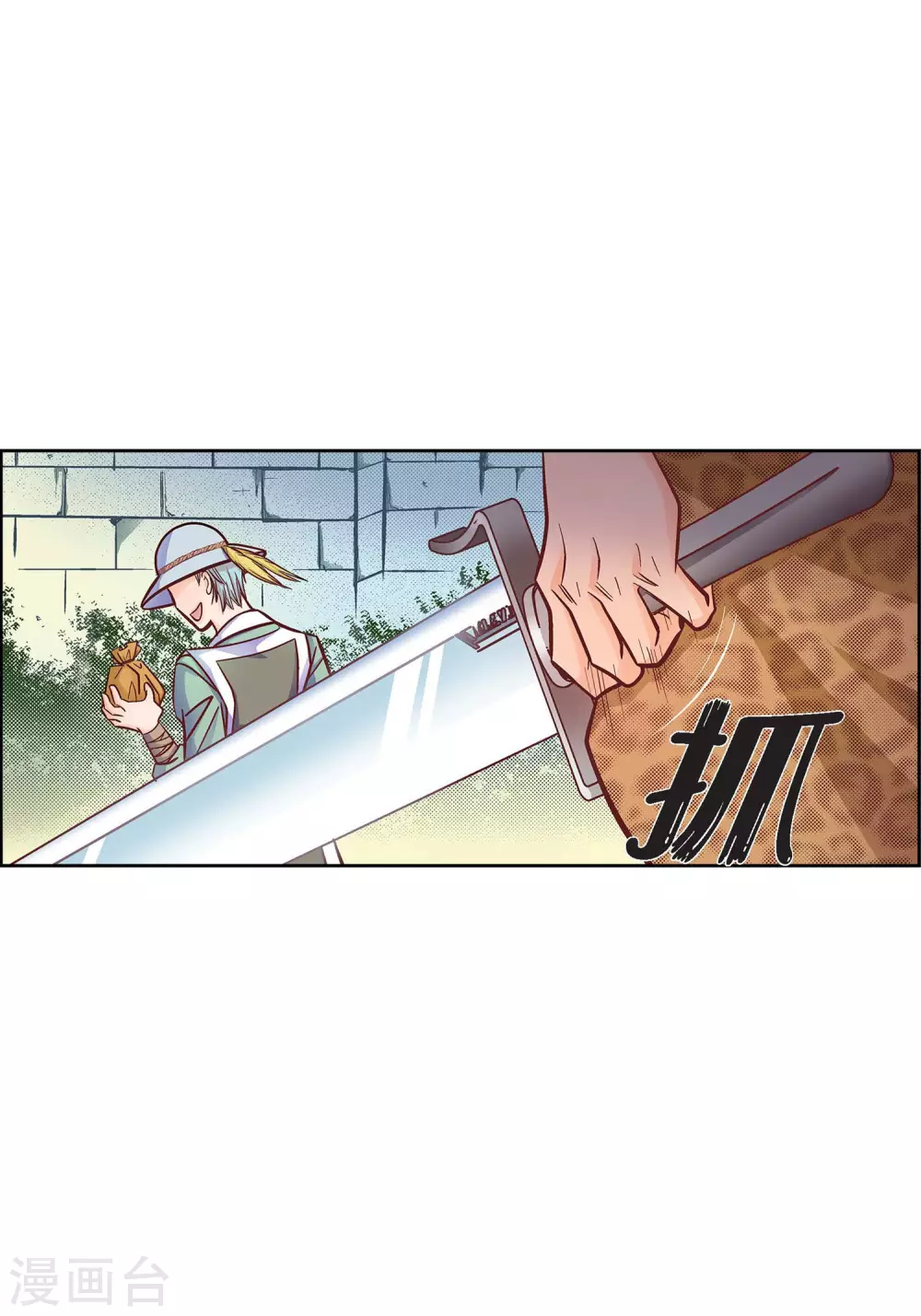 第33话 神官们的阴谋-第33话