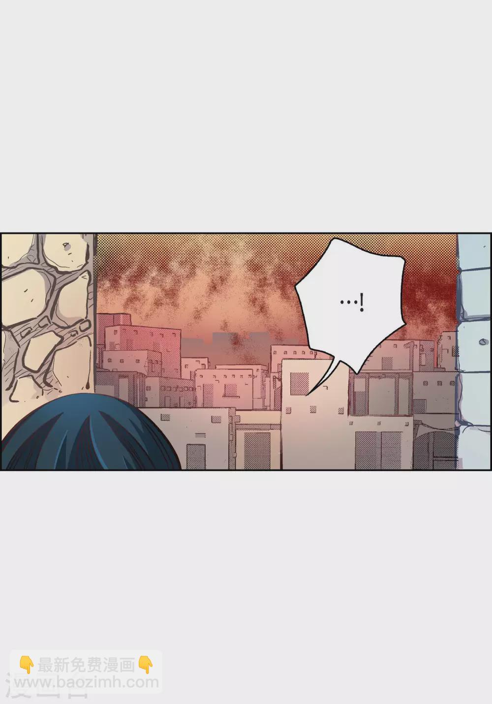 第33话 神官们的阴谋-第33话